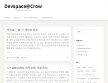 Tablet Screenshot of crowmaniac.net